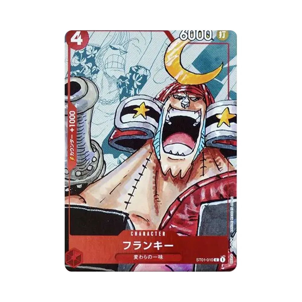 フランキー C-P  [ST01-010] (プレミアムカードコレクション25周年エディション)