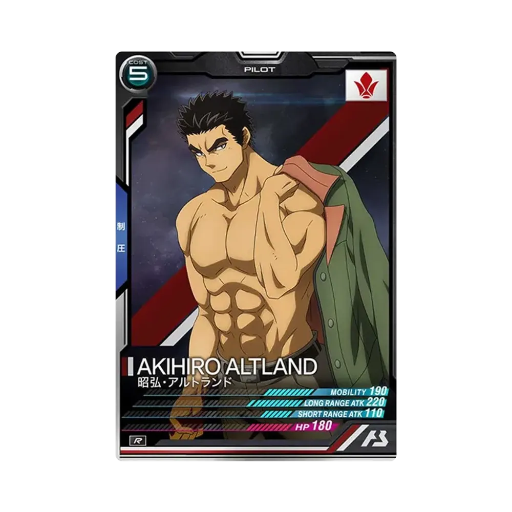 Akihiro Altland R [LX02-106](Mobile Suit Gundam Arsenal Base