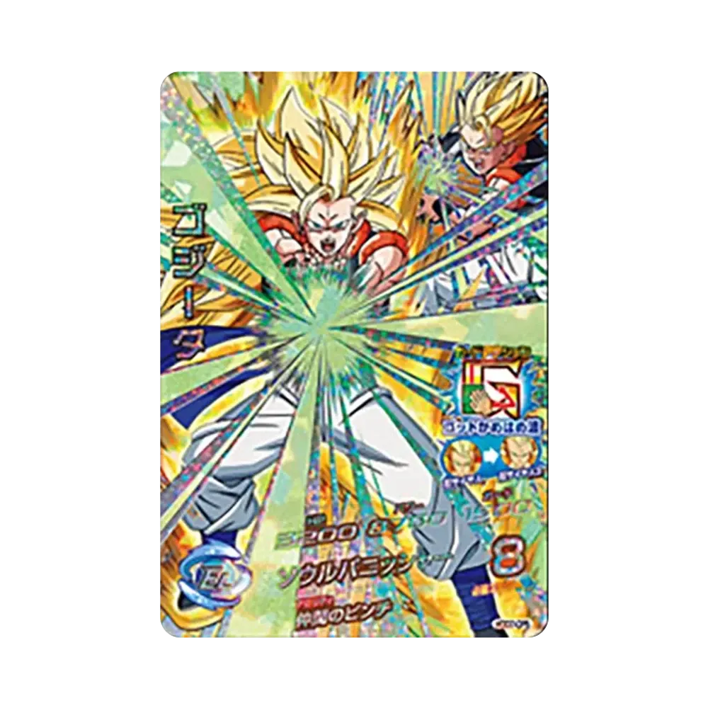 ゴジータ CP [HGD7-CP5](ドラゴンボールヒーローズ「ゴッドミッション 7弾」)