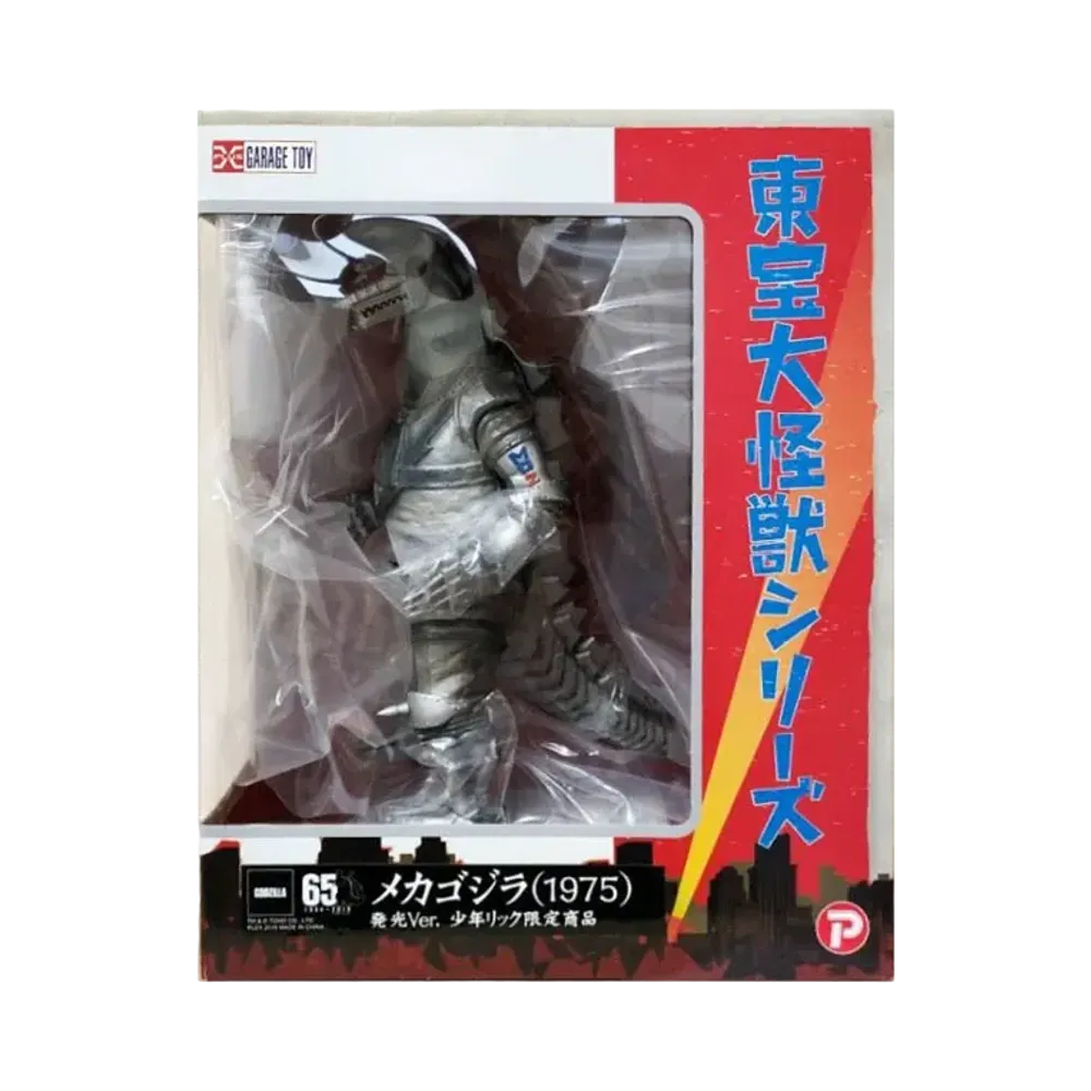 XPLUS "Toho Daikaiju series" -Terror of Mechagodzilla- Mechagodzilla (1975) Luminous Ver.