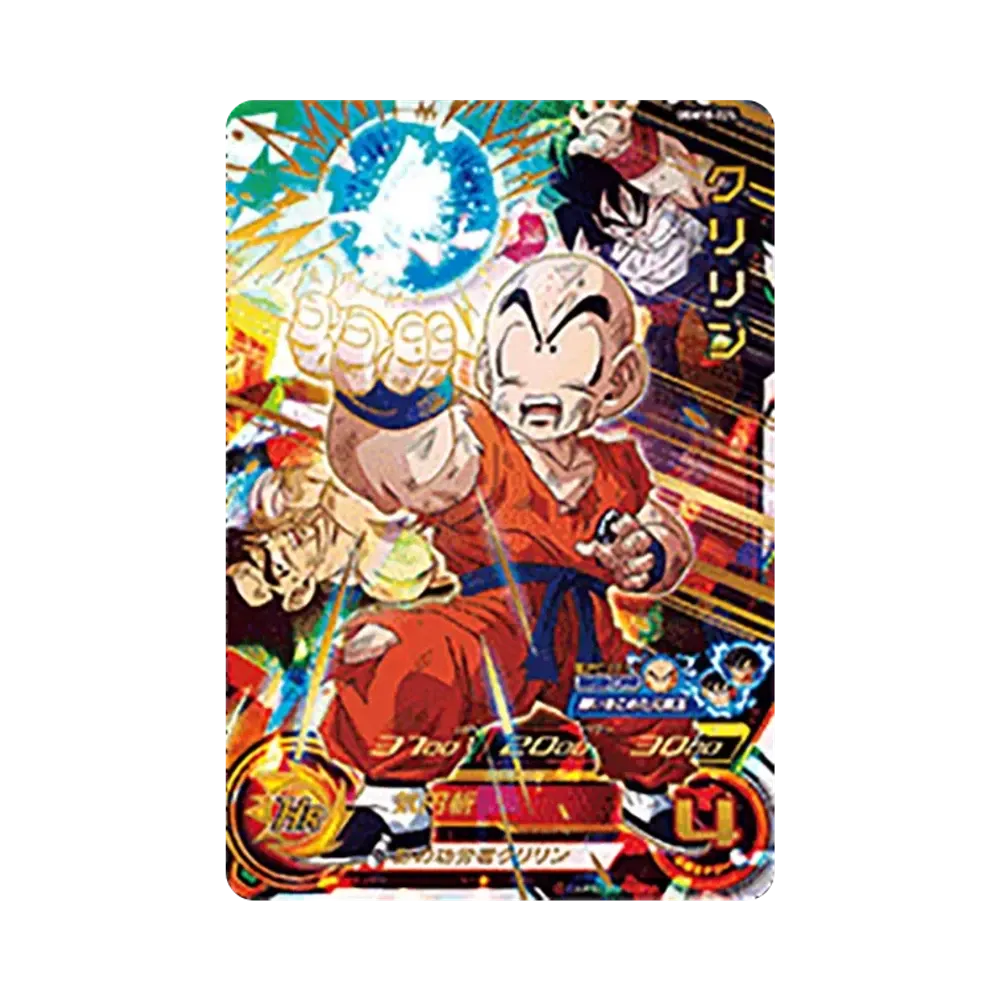 クリリン UR[UGM10-025](スーパードラゴンボールヒーローズ  ウルトラゴッドミッション 10弾)