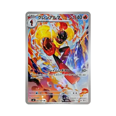 ポケカ】アビスアイの収録カードリスト一覧/最新情報 | スニーカーダンク ポケカ】アビスアイの収録カードリスト一覧/最新情報 | スニーカーダンク