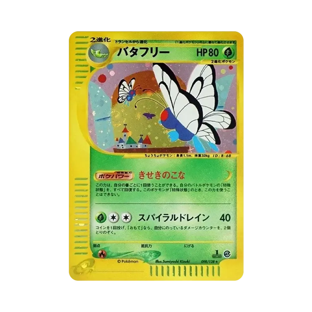 bb780099-e848-4c3d-97e6- bb780099-e848-4c3d-97e6-