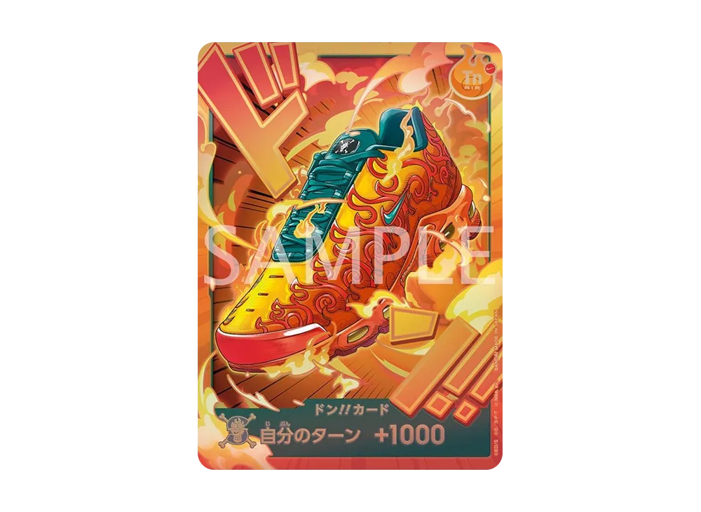 ドン!!カード (ナイキ エアマックス プラスSP メラメラ) :未開封(プロモーションカード「プレミアムカードコレクション ナイキコラボエディション / ドクタービーズ リサーチラボ」)