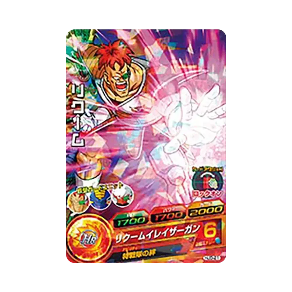 リクーム C [HJ3-21](ドラゴンボールヒーローズ「邪悪龍ミッション 3弾」)