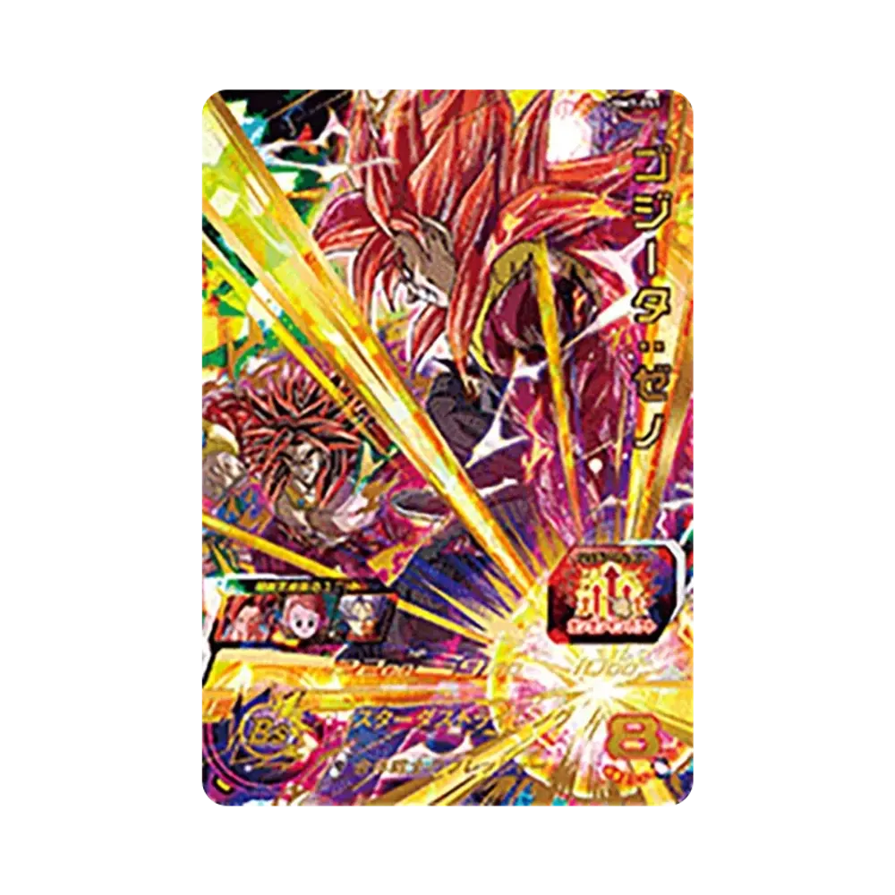 ゴジータ：ゼノ UR[UGM7-051](スーパードラゴンボールヒーローズ ウルトラゴッドミッション 7弾)