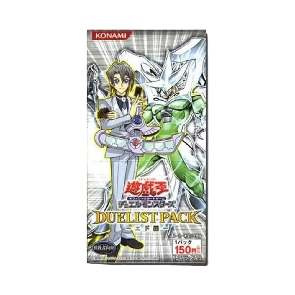 遊戯王OCG デュエルモンスターズ デュエリストパック エド編 ボックス