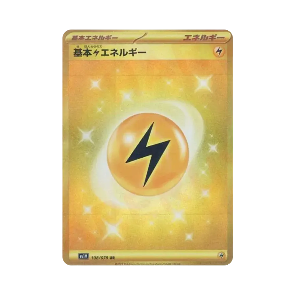 基本雷エネルギー UR[SV1V 108/078](スカーレット＆バイオレット 拡張パック「バイオレットex」)