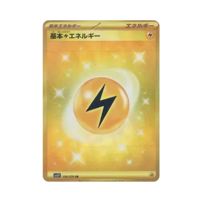 PSA10】スリープ AR SV1V 086/078 バイオレットex スリープ AR[SV1V PSA10】スリープ AR SV1V 086/078 バイオレットex スリープ AR[SV1V