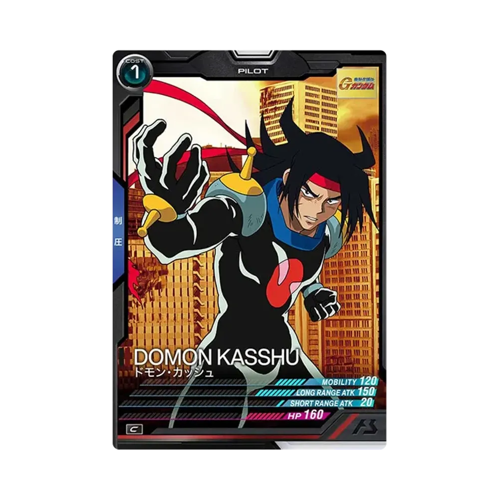 ドモン・カッシュ C [LX01-086](機動戦士ガンダム アーセナルベース「リンクステージ シーズン 1」)