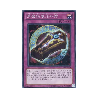 オベリスクの巨神兵 UR (決闘王の記憶 決闘都市編)通販・買取・相場 オベリスクの巨神兵 UR (決闘王の記憶 決闘都市編)通販・買取・相場