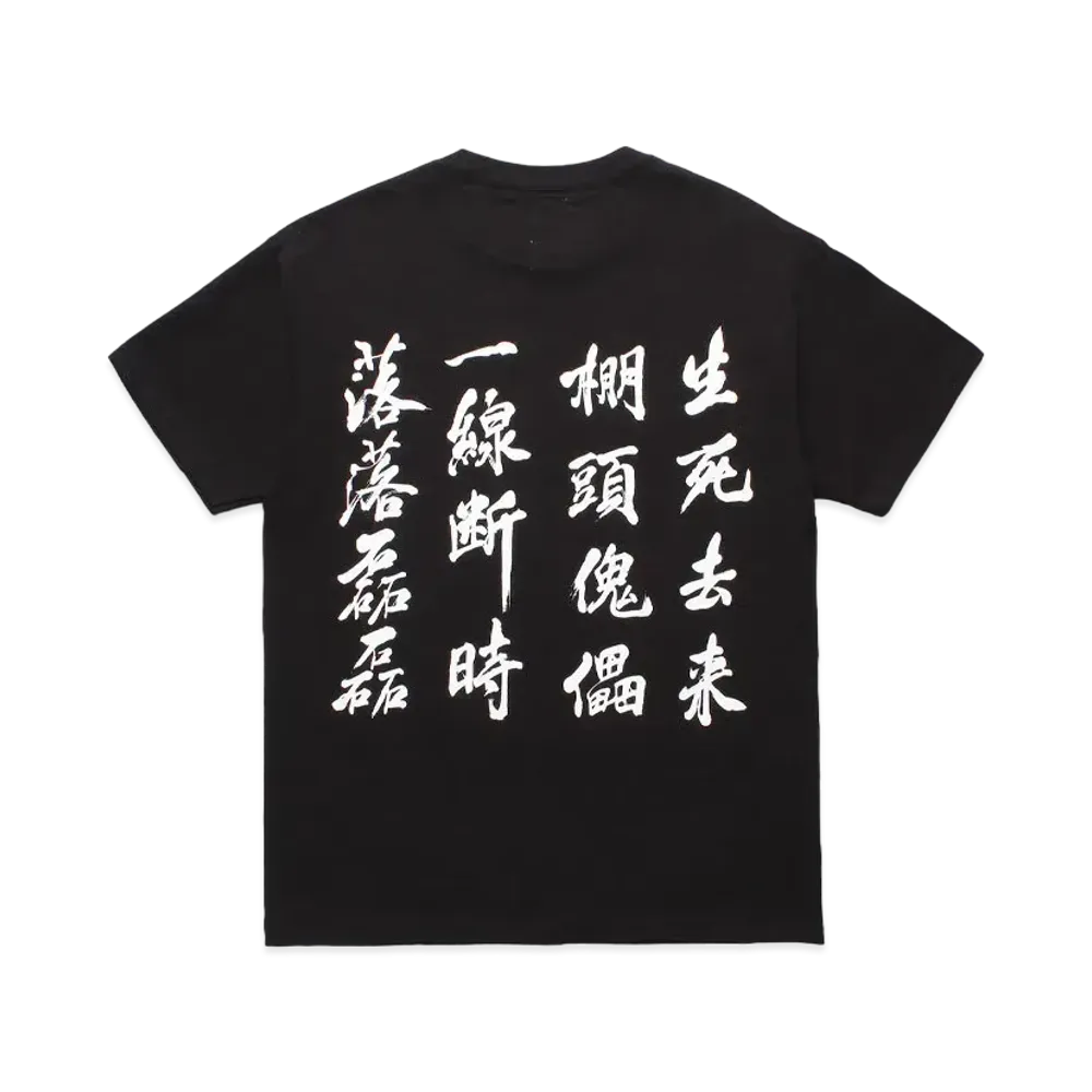 WACKO MARIA x GHOST IN THE SHELL 2 INNOCENCE T-Shirt "Black"
