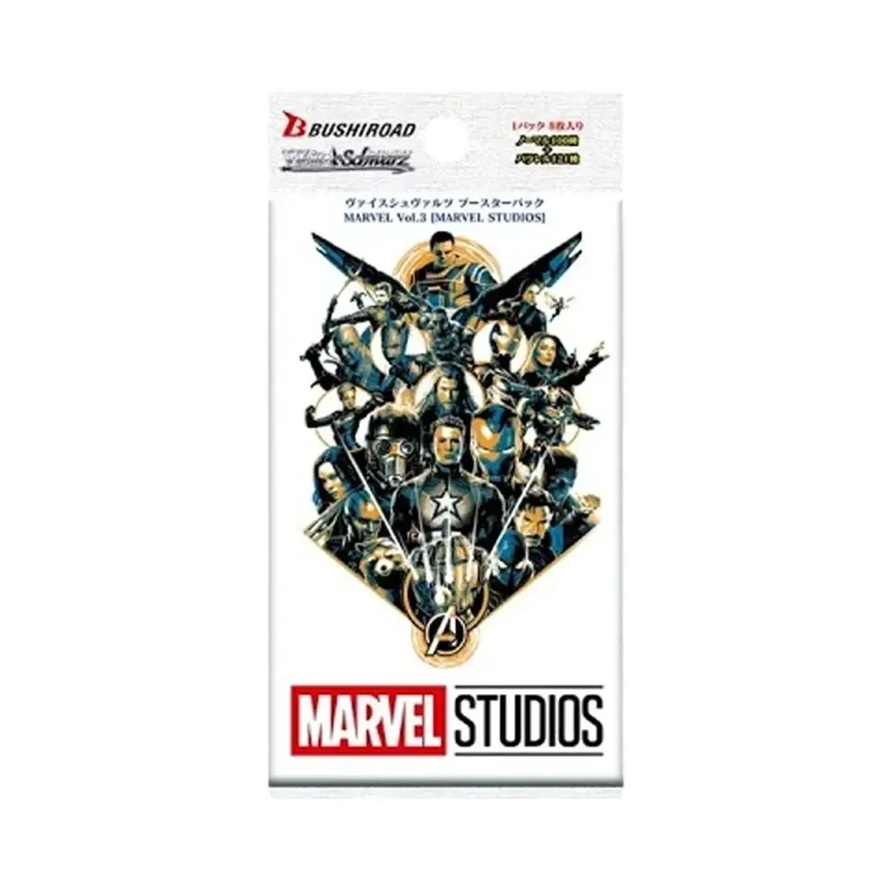 ヴァイスシュヴァルツ ブースターパック「MARVEL Vol.3 [MARVEL