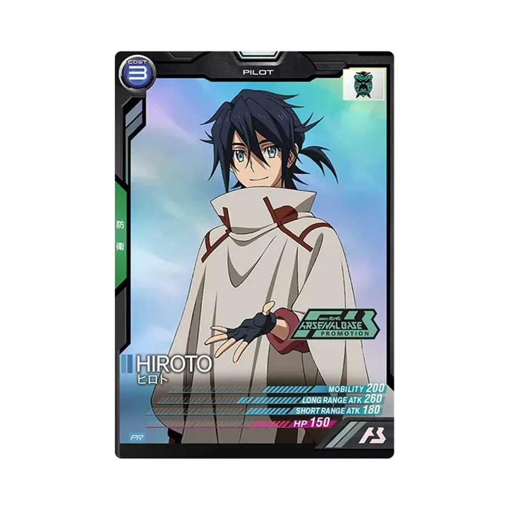 ヒロト PR [PR-030](機動戦士ガンダム アーセナルベース「オフィシャルトーナメント:01」)