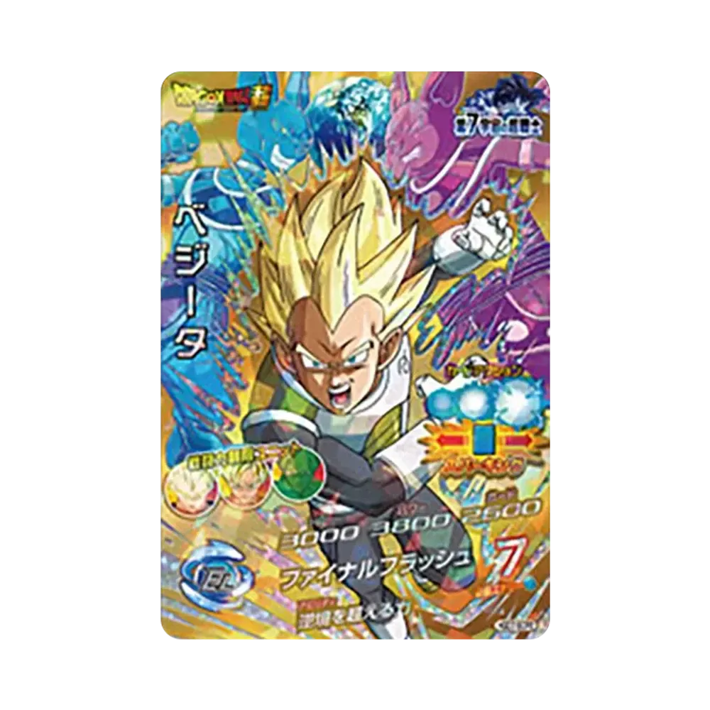 ベジータ CP [HGD7-SCP2](ドラゴンボールヒーローズ「ゴッドミッション 7弾」)