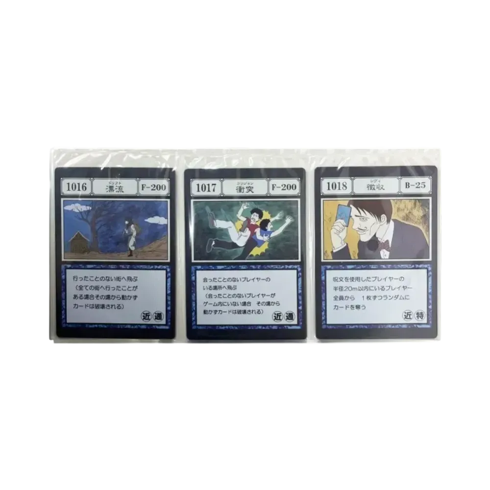 BANDAI "Ichiban Kuji" -HUNTERxHUNTER GREED ISLAND- I Prize G.I. Spell Card Drift / Collision / Levi [1016][1017][1018]