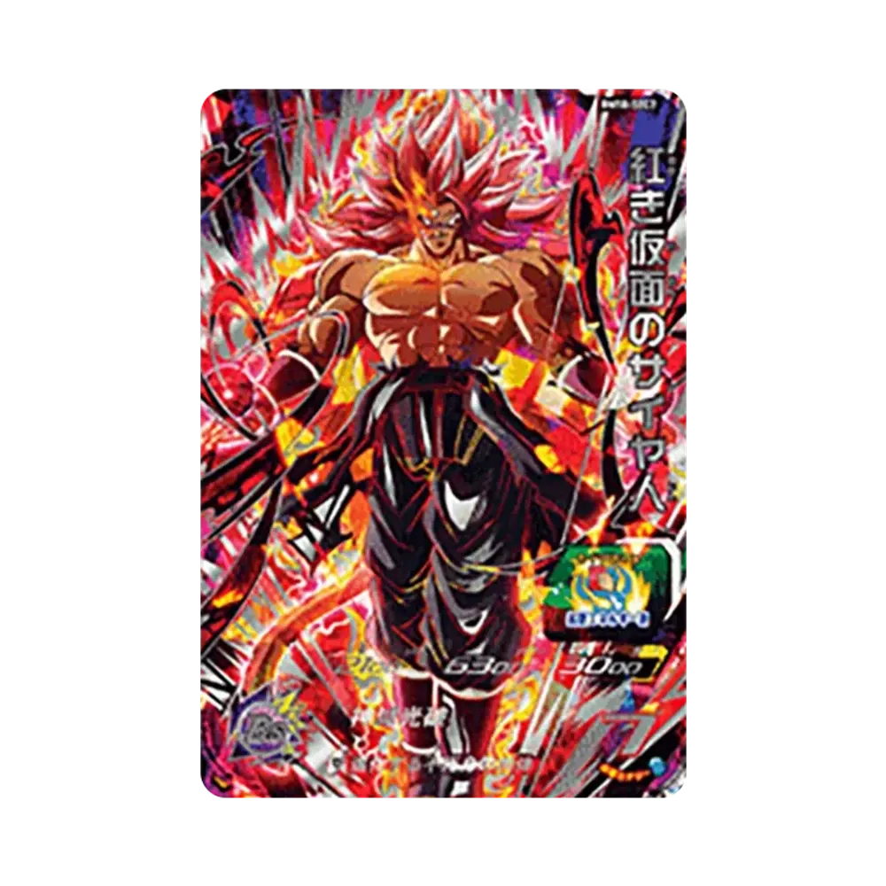 紅き仮面のサイヤ人 UR [BM10-SEC2](スーパードラゴンボールヒーローズ「ビッグバンミッション 10弾」)