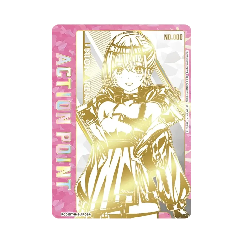 アクションポイントカード (鈴木 羽那) ★ [PC01BT-IMS-AP08](プレシャスブースターパック「アイドルマスター シャイニーカラーズ 」) 直筆サイン・シリアルNo.入り