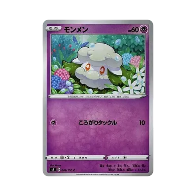 木棉球