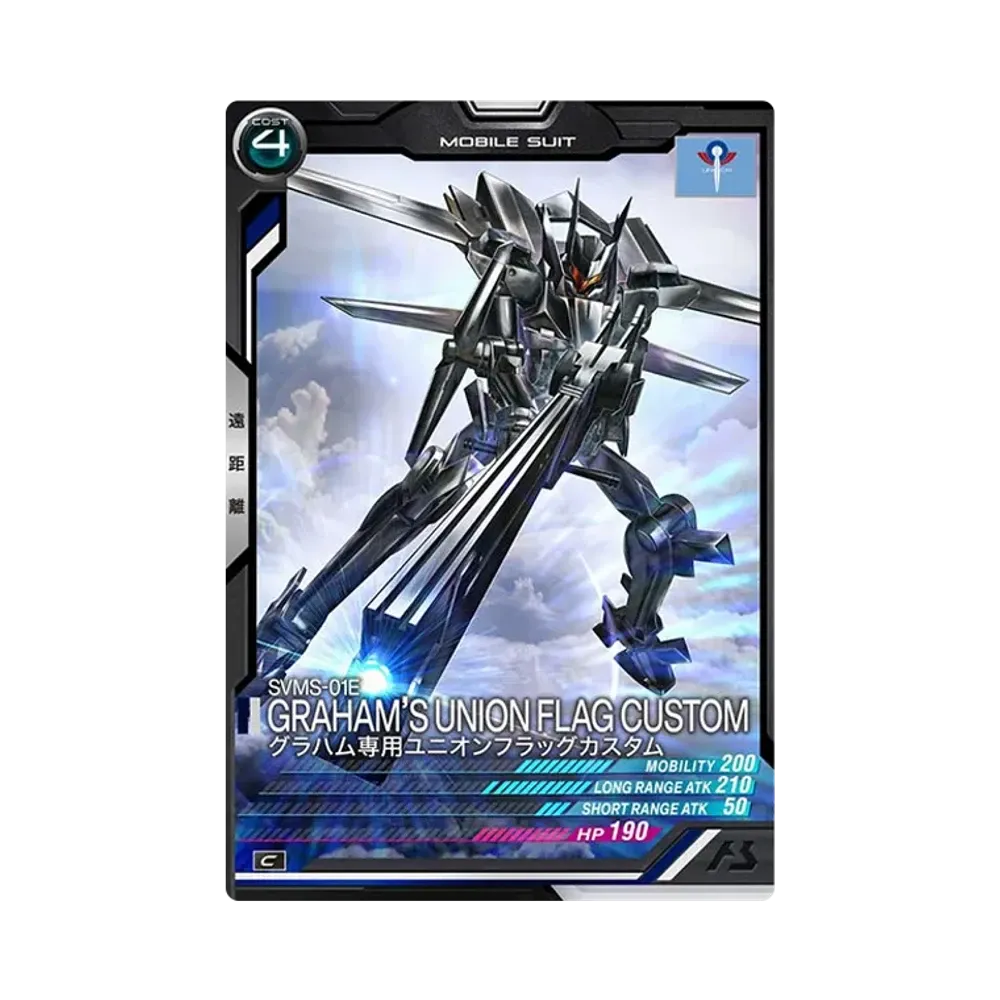 SVMS-01E グラハム専用ユニオンフラッグカスタム C [LX02-042](機動戦士ガンダム アーセナルベース「リンクステージ シーズン 2」)