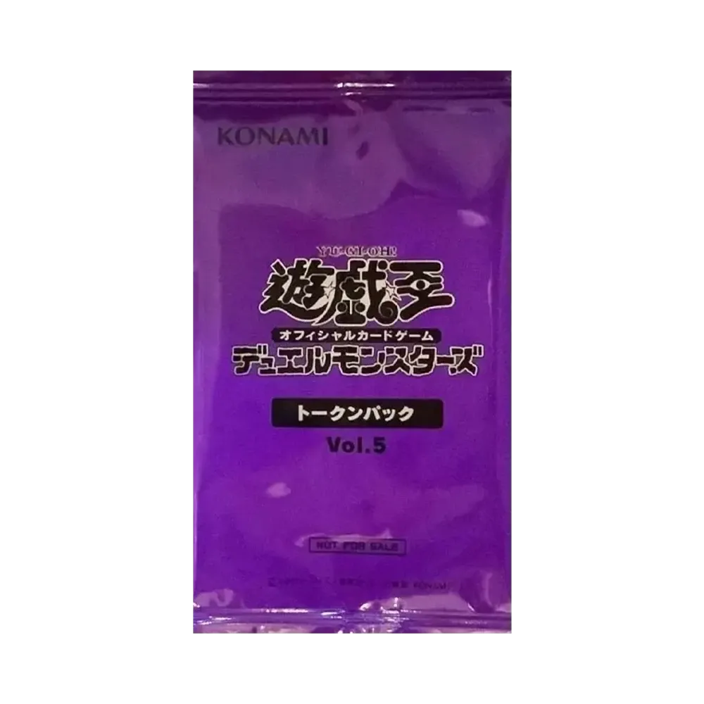遊戯王OCG デュエルモンスターズ トークンパック Vol.5