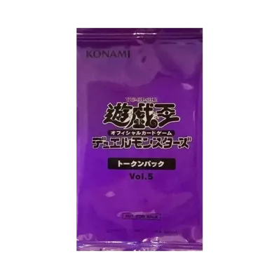 遊戯王OCG デュエルモンスターズ トークンパック Vol.5