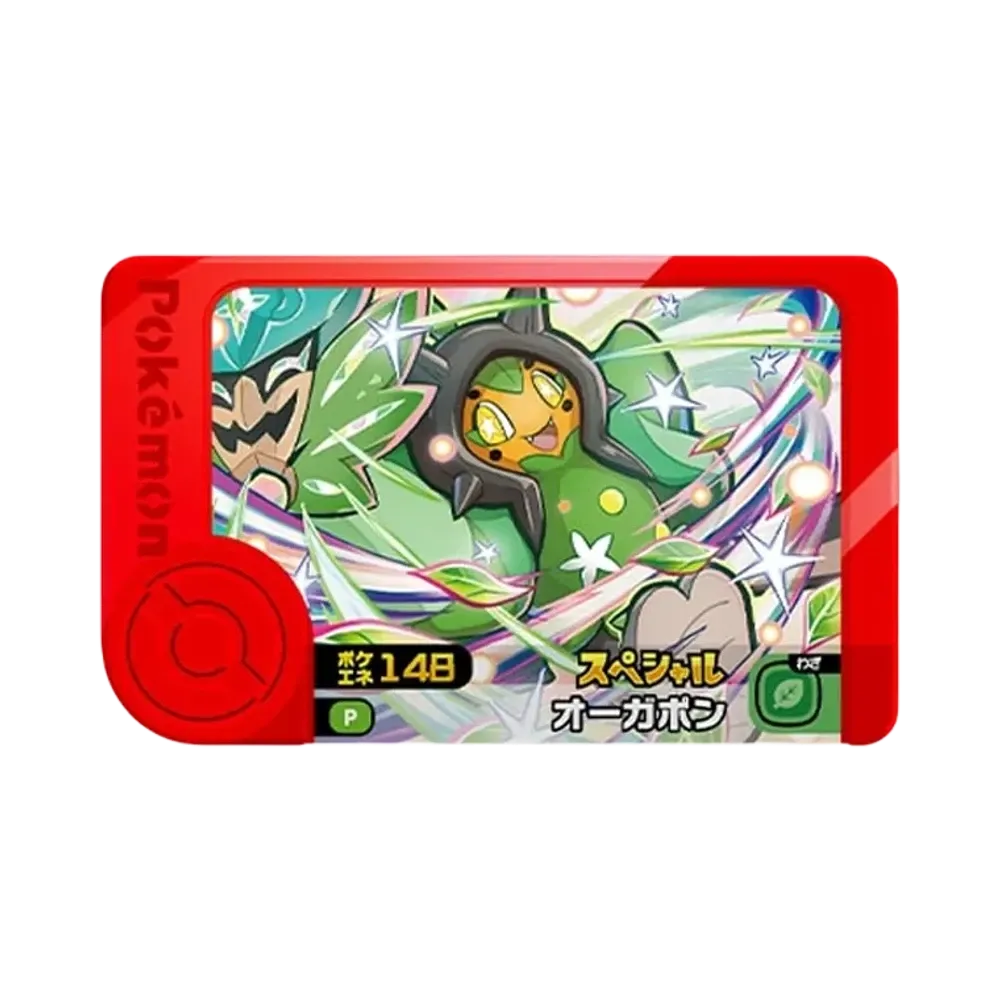 オーガポン - [P](ポケモンフレンダ「ハッピーセット マクドナルドオリジナル スペシャルフレンダピック」)