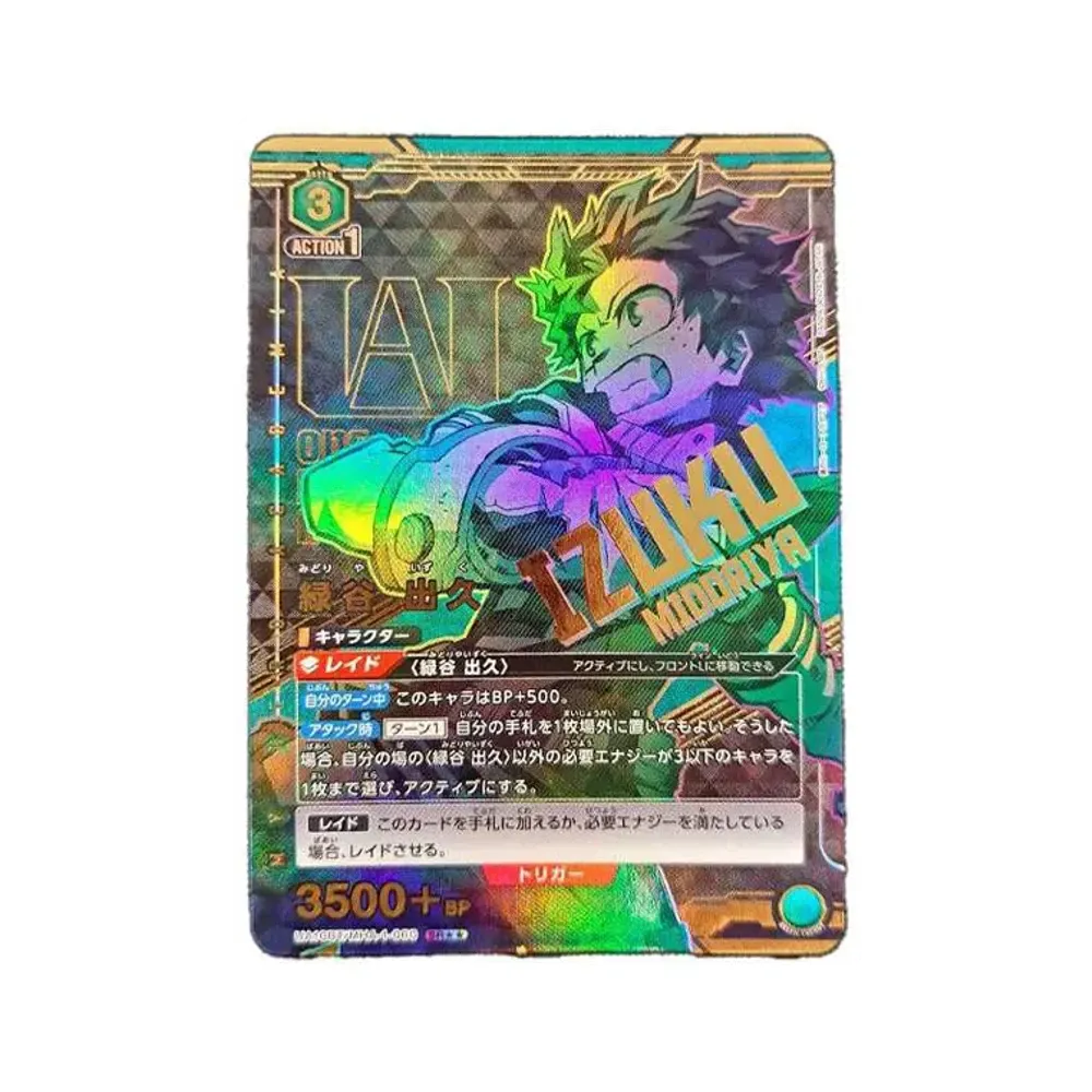 緑谷 出久 SR★★[UA10BT-MHA-1-060](ユニオンアリーナ ブースター「僕のヒーローアカデミア」)