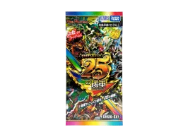 デュエルマスターズ TCG ますますつよいパック「25の援軍」パックの デュエルマスターズ TCG ますますつよいパック「25の援軍」パックの