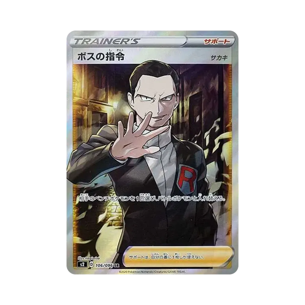 PSA10】オリーヴ SR[S2 105/096](拡張パック「反逆クラッシュ」) 1枚の