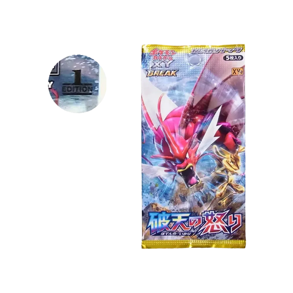 ポケモンカードゲーム XY 拡張パック ワイルドブレイズ 1ED パック通販