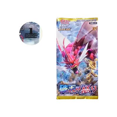 ポケモンカードゲーム XY 拡張パック ワイルドブレイズ 1ED パック通販 ポケモンカードゲーム XY 拡張パック ワイルドブレイズ 1ED パック通販