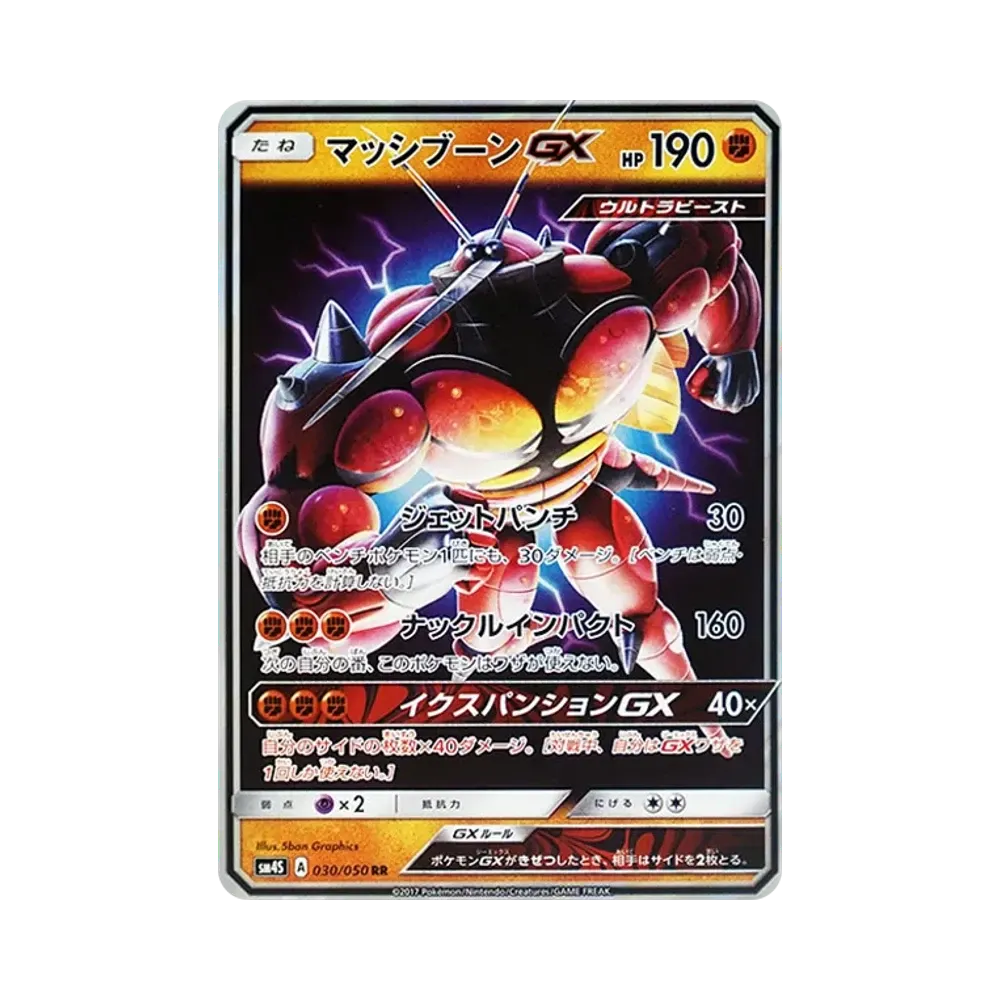 ポケカ】30th CELEBRATION再録カード特集!それぞれの特徴や注目 ポケカ】30th CELEBRATION再録カード特集!それぞれの特徴や注目