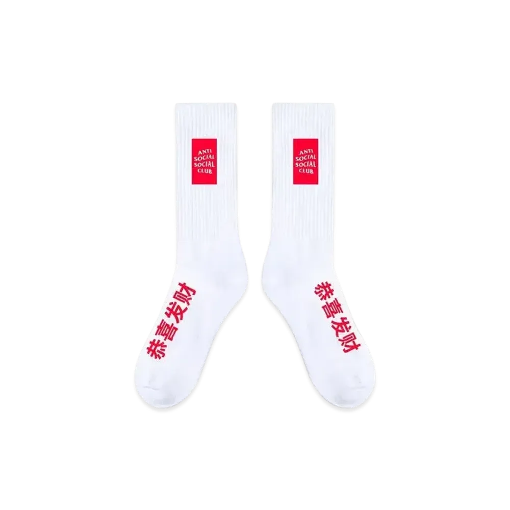 ANTI SOCIAL SOCIAL CLUB Year Of The Snake Sixth Socks "White"