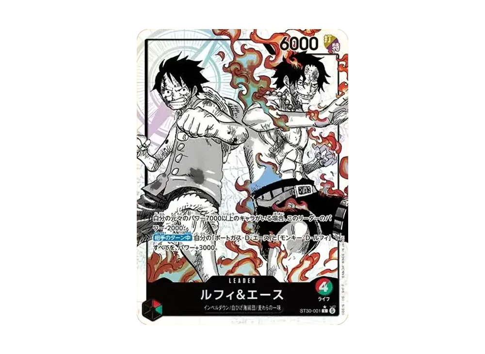 トレーディングカード CGC10 PRISTINE金PSA10以上 ルフィ エース ST30-001 トレーディングカード CGC10 PRISTINE金PSA10以上 ルフィ エース ST30-001