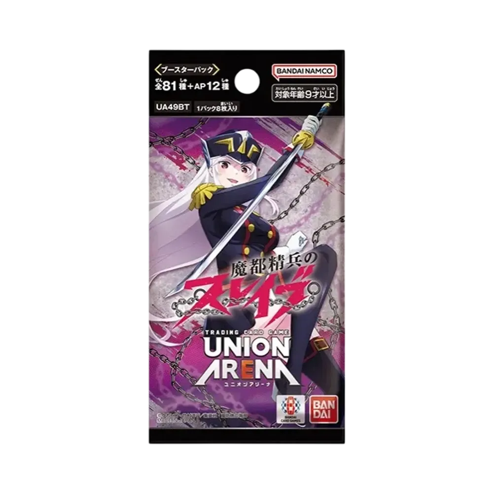 羽前 京香 R [UA49BT-MSS-1-018](ブースターパック「魔都精兵の