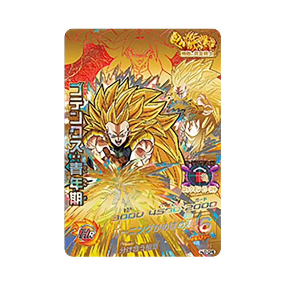 ベジータ CP [HJ7-CP2](ドラゴンボールヒーローズ「邪悪龍ミッション 7