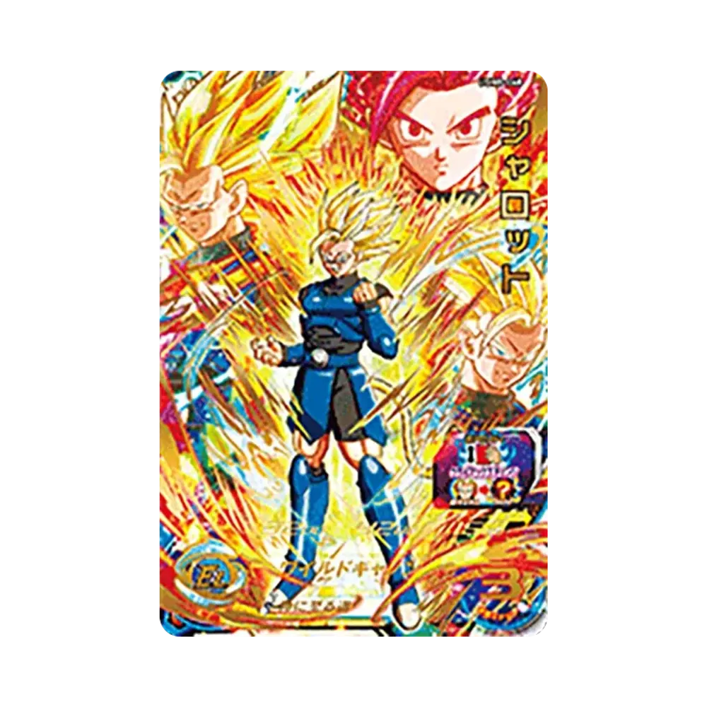 シャロット UR[UGM8-068](スーパードラゴンボールヒーローズ ウルトラゴッドミッション 8弾)