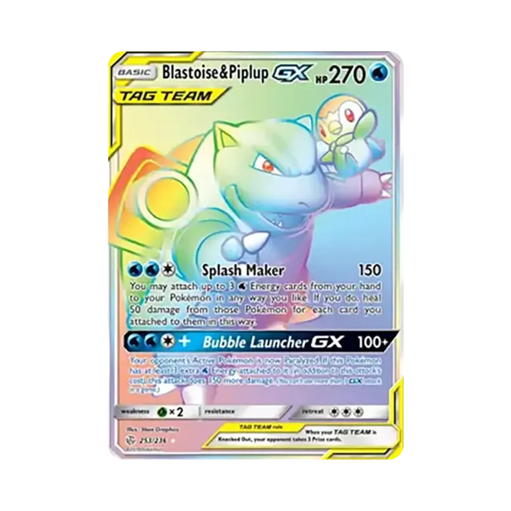 カメックス&ポッチャマGX HR[SM11a 076/064](強化拡張パック