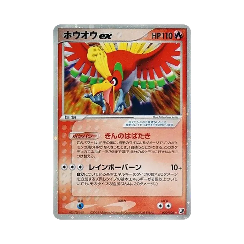 PSA8以下】イーブイ ○ [PCG4 079/106](拡張パック「金の空、銀の海