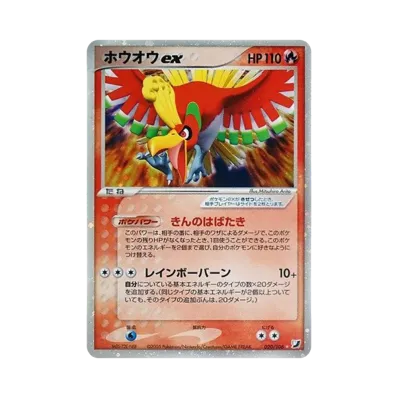 ルギアex ☆ 拡張パック 金の空、銀の海 090/106 PSA10】ルギアex ルギアex ☆ 拡張パック 金の空、銀の海 090/106 PSA10】ルギアex