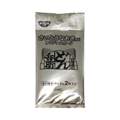 さいとうなおき x 日清 どん兵衛 オリジナルカードが当たるキャンペーン ランダム (全5種) パック