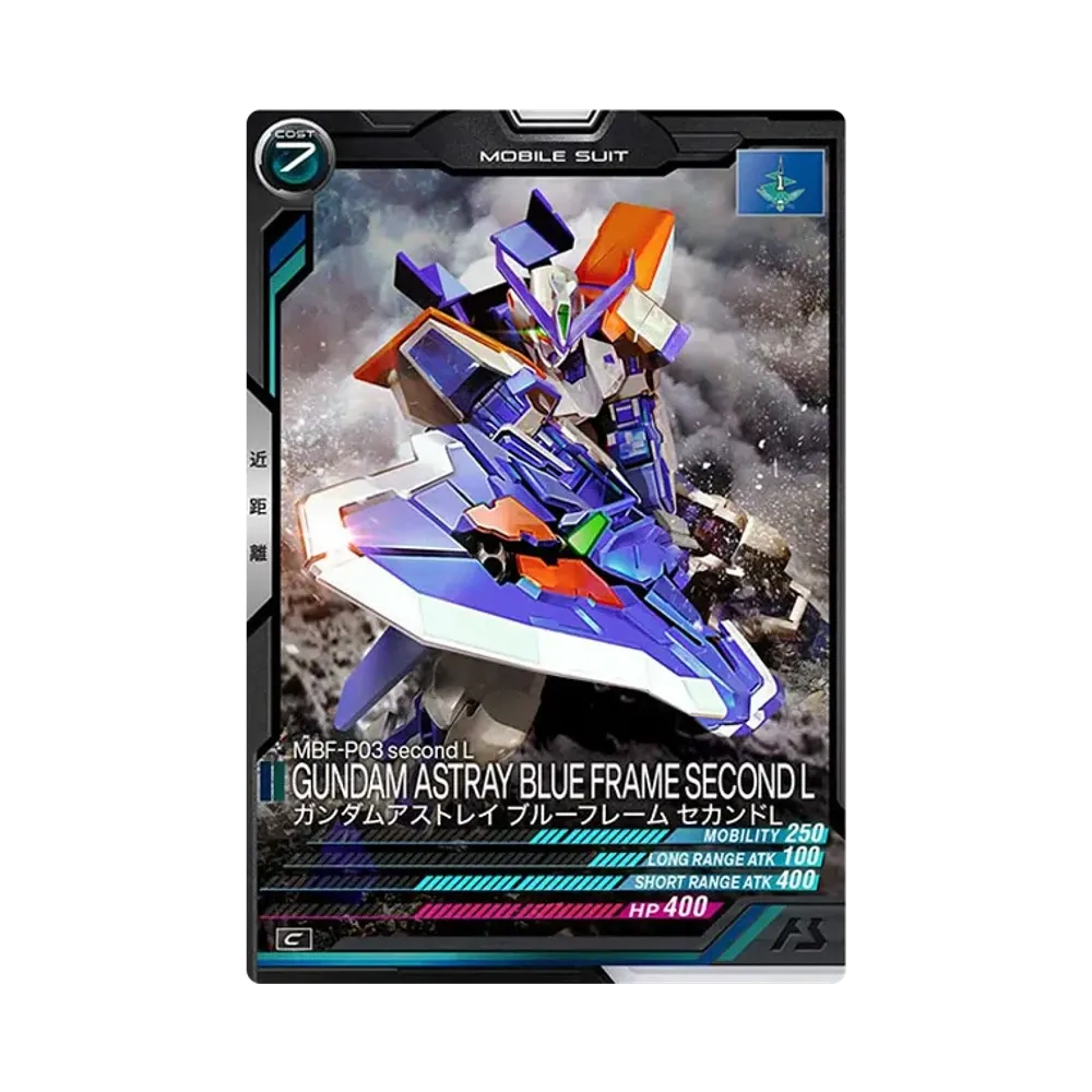 MBF-P03 second L ガンダムアストレイ ブルーフレーム セカンドL C [UT01-034](機動戦士ガンダム アーセナルベース「ユナイトライブ シーズン 1」)