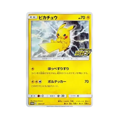 ポケモンカードゲーム DP 拡張パック 破空の激闘 再販 パック通販 ポケモンカードゲーム DP 拡張パック 破空の激闘 再販 パック通販