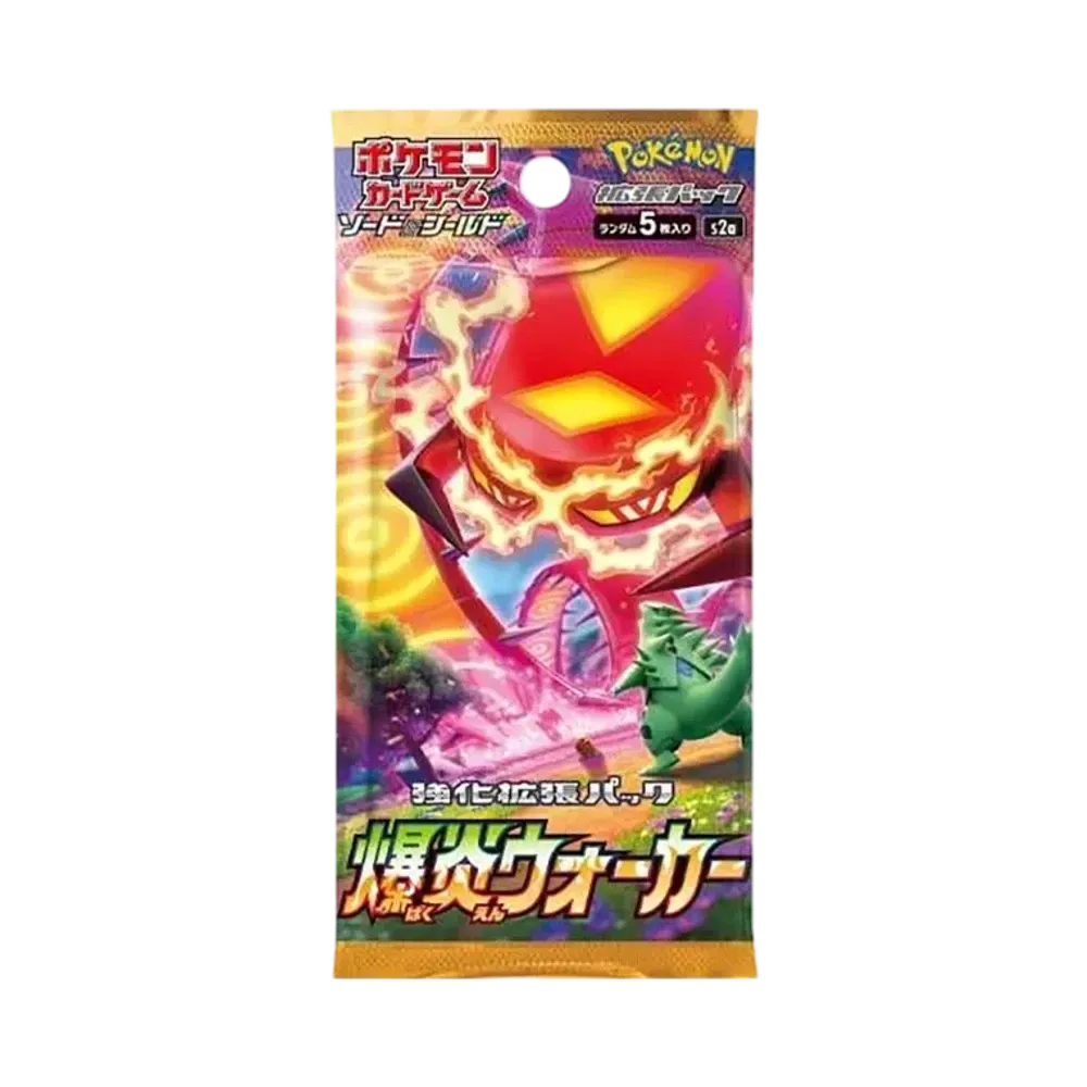 ポケモンカードゲーム ソード&シールド 拡張パック 爆炎ウォーカー パック
