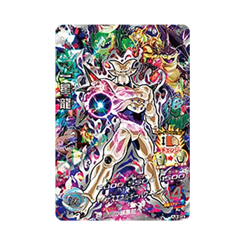 六星龍 CP [HJ8-CP6](ドラゴンボールヒーローズ「邪悪龍ミッション 8弾