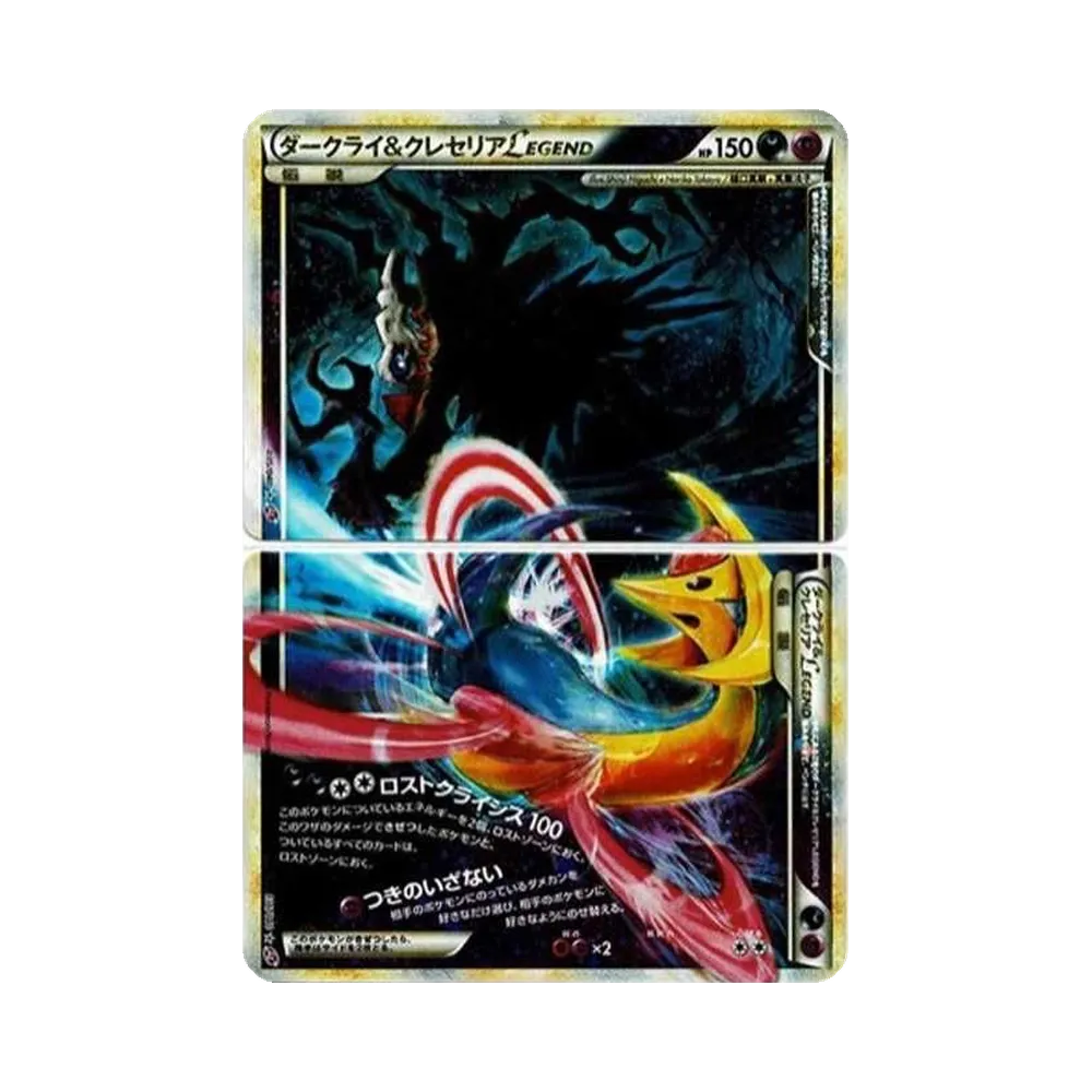 ポケモンカードゲーム 強化パック ロストリンク ボックス通販・買取 ポケモンカードゲーム 強化パック ロストリンク ボックス通販・買取