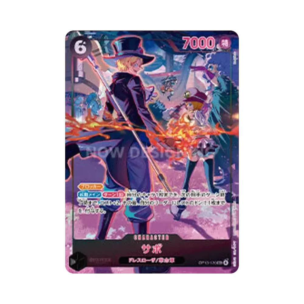 サボ SEC [OP13-120](プロモーションカード「シーズン2 エリア決勝大会