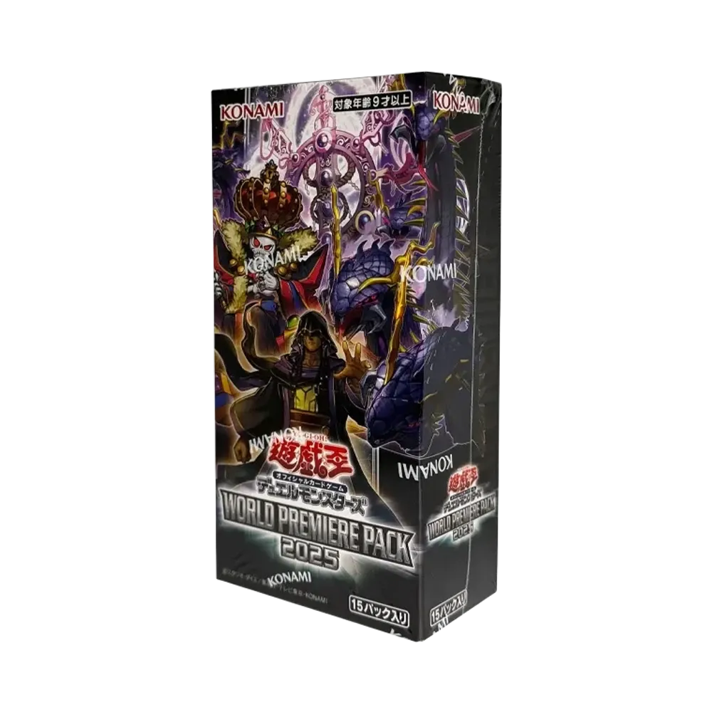 遊戯王OCG デュエルモンスターズ リミテッドパック ワールド