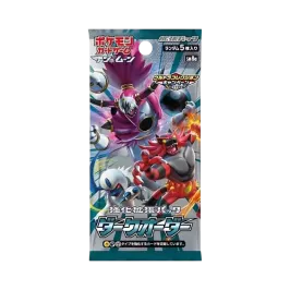 ポケモンカードゲーム サン&ムーン 強化拡張パック ダークオーダー ポケモンカードゲーム サン&ムーン 強化拡張パック ダークオーダー